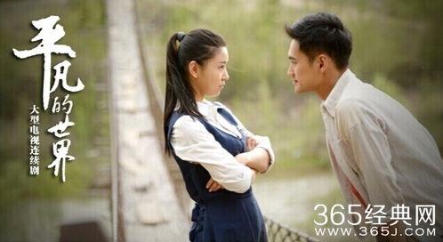 电视剧平凡的世界在线观看,一部描绘农村变迁的史诗巨作 第1张 电视剧平凡的世界在线观看,一部描绘农村变迁的史诗巨作 第1张