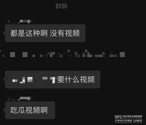 吃瓜爆料视频网站,揭秘热门视频网站背后的秘密 第2张 吃瓜爆料视频网站,揭秘热门视频网站背后的秘密 第2张