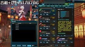 韩服防具贴膜爆料视频,揭秘游戏装备新趋势