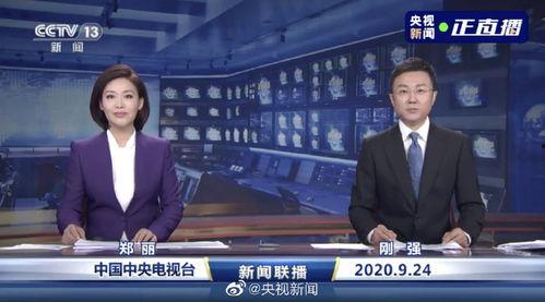 周董最新爆料消息新闻联播,新闻联播聚焦热点事件 第1张 周董最新爆料消息新闻联播,新闻联播聚焦热点事件 第1张